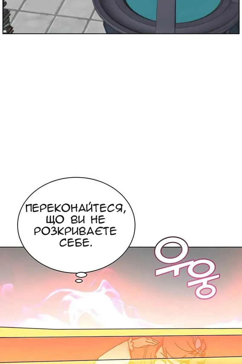 Сторінка 56