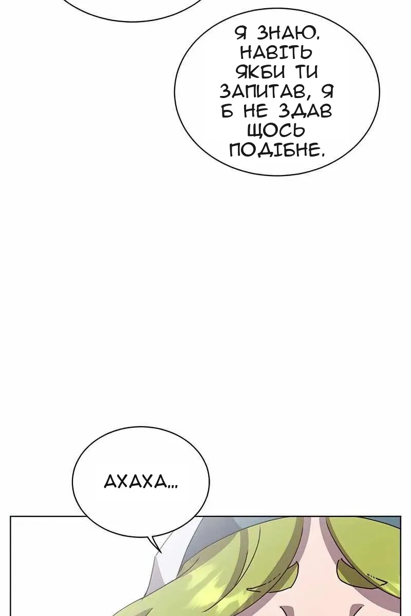 Сторінка 67