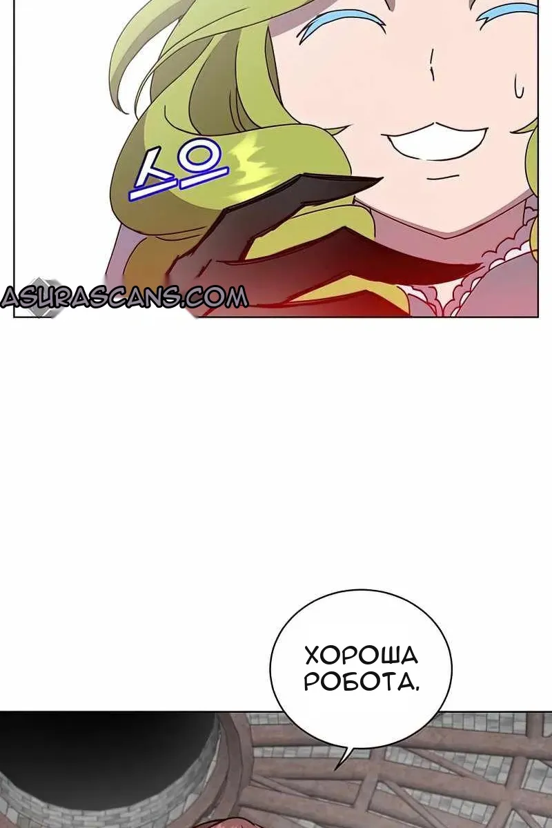 Сторінка 68