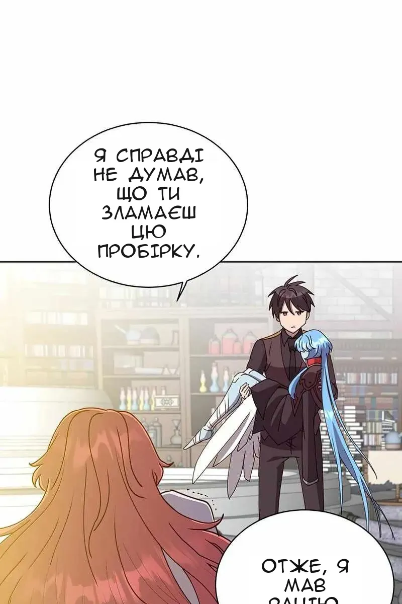 Сторінка 71