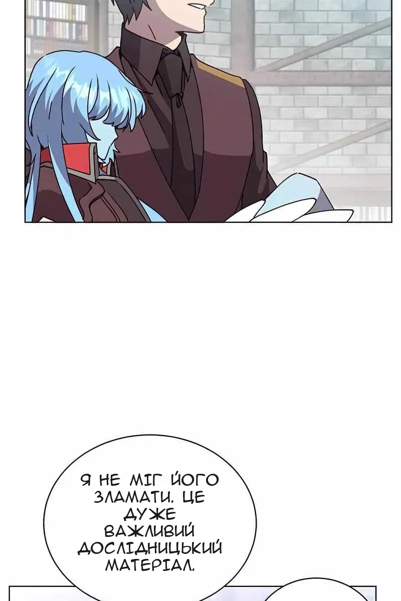 Сторінка 73