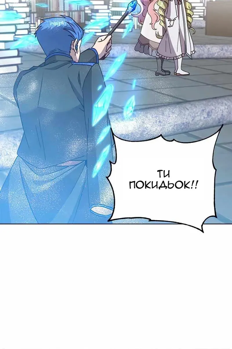 Сторінка 76