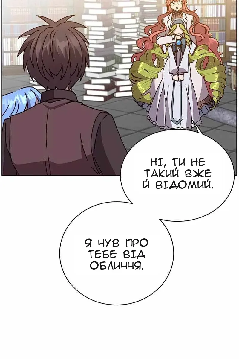 Сторінка 84