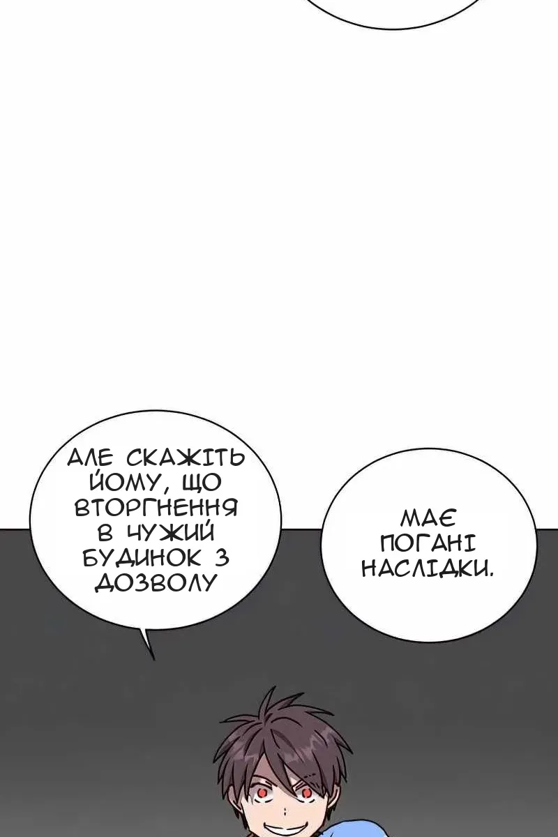 Сторінка 4