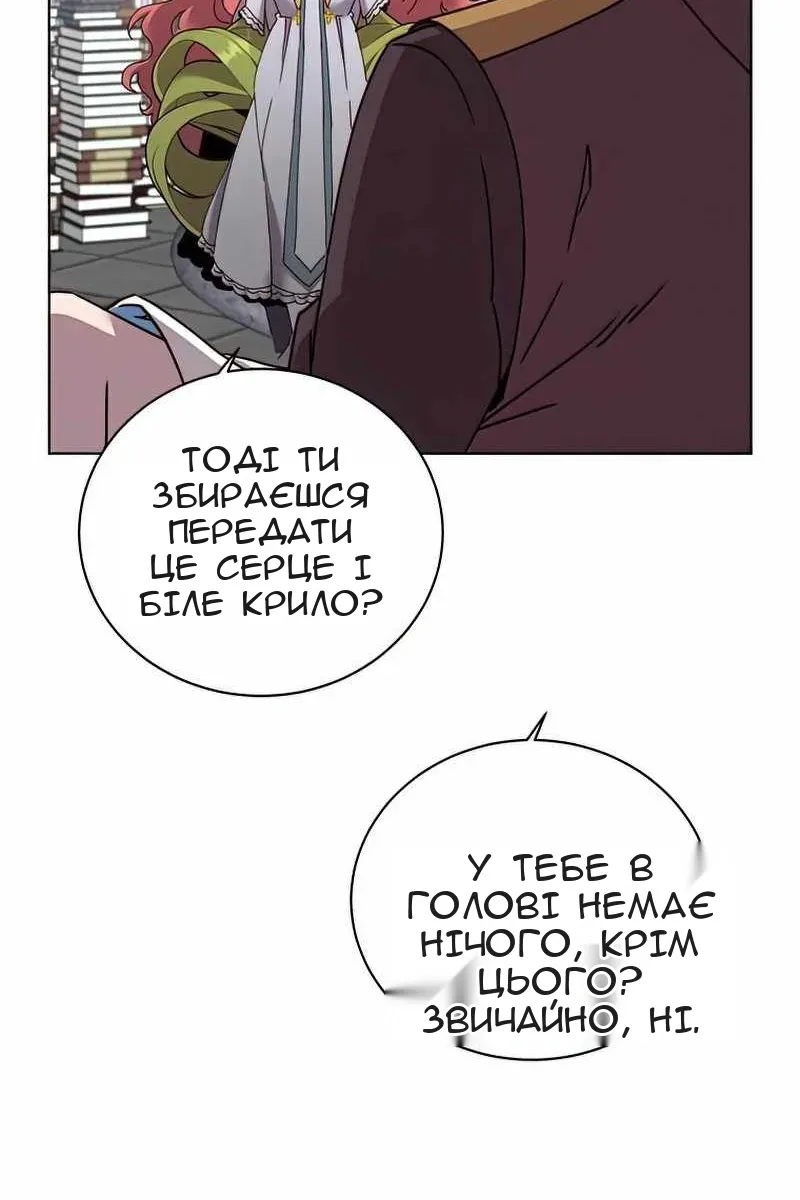Сторінка 9