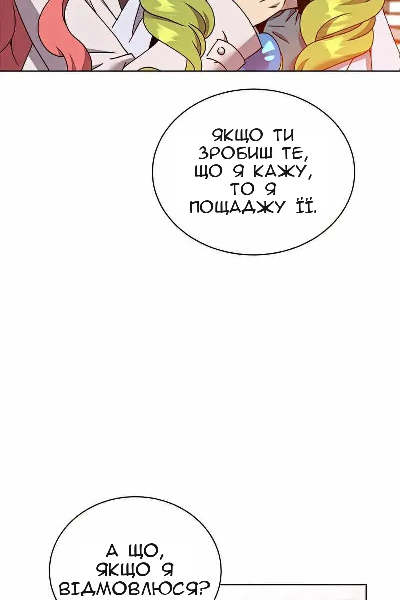 Сторінка 14