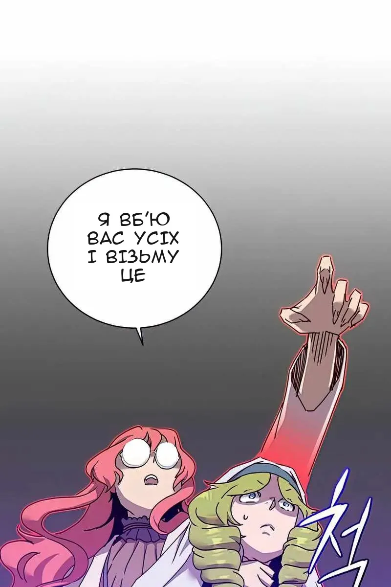 Сторінка 17