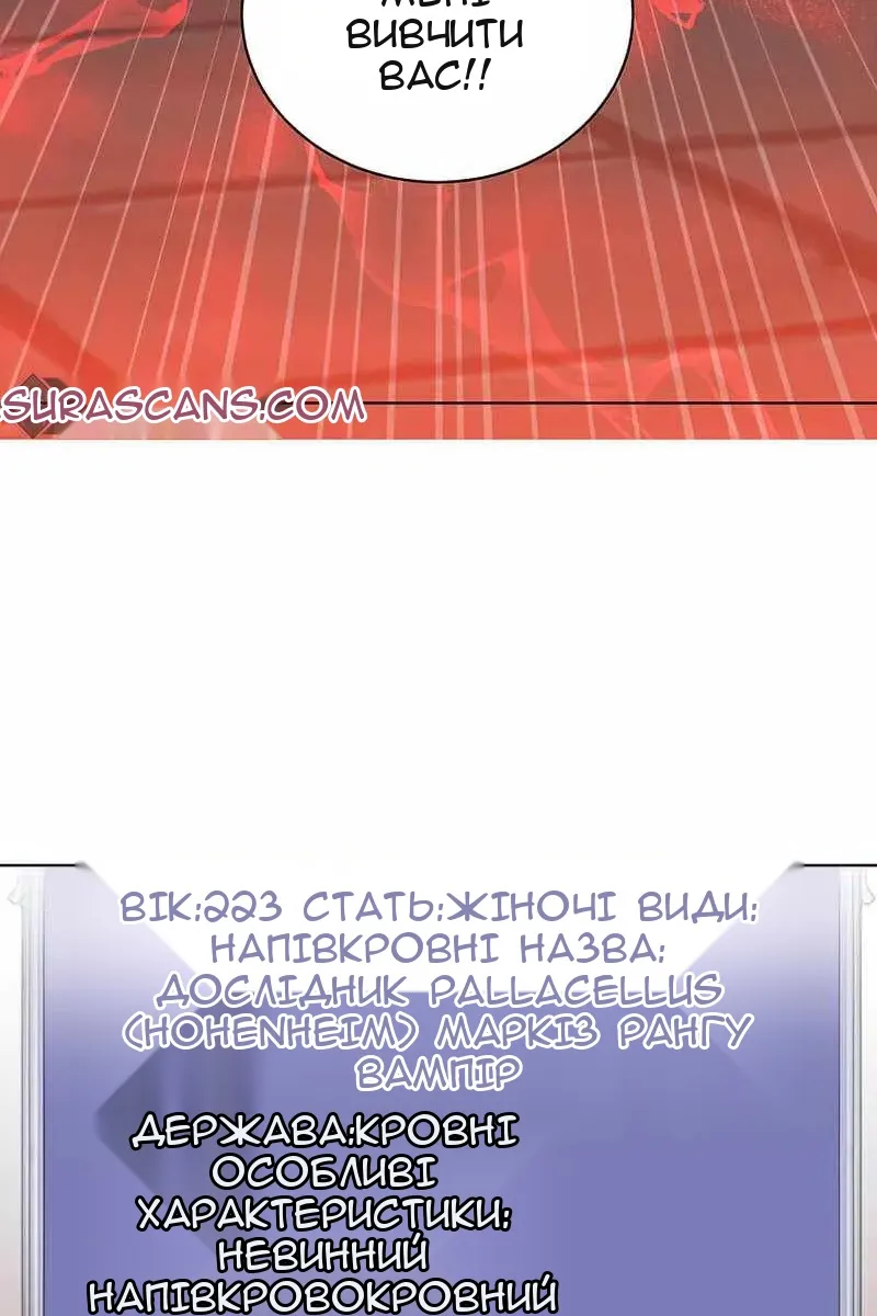 Сторінка 30