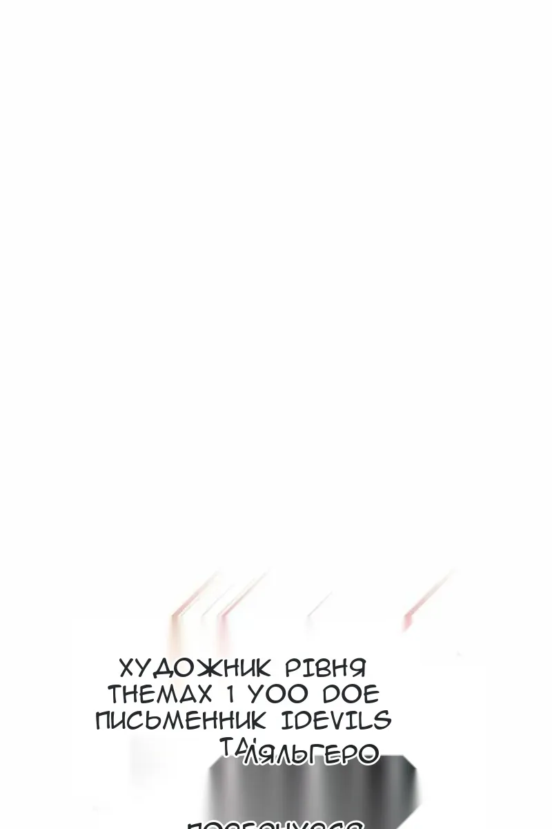 Сторінка 45