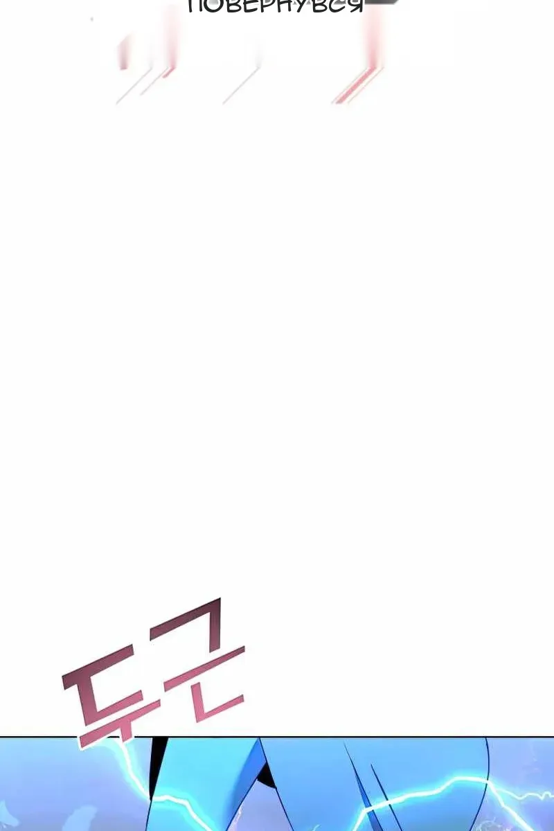 Сторінка 46