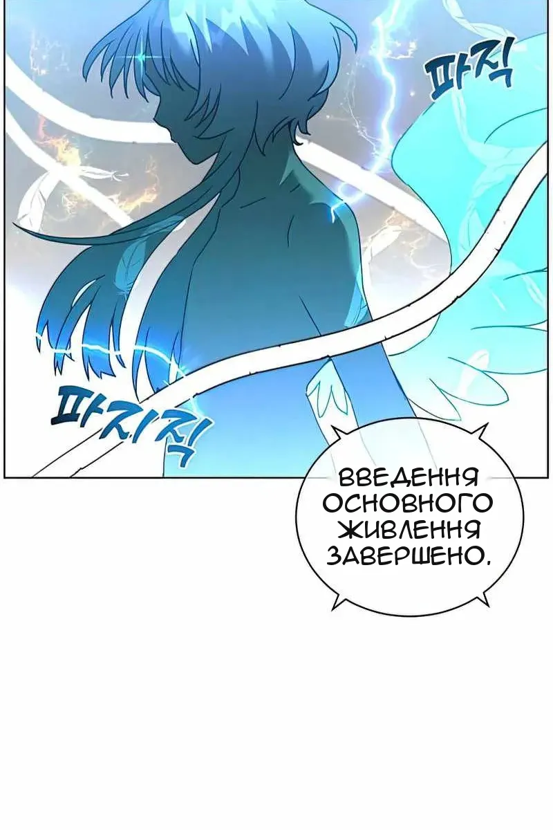 Сторінка 48