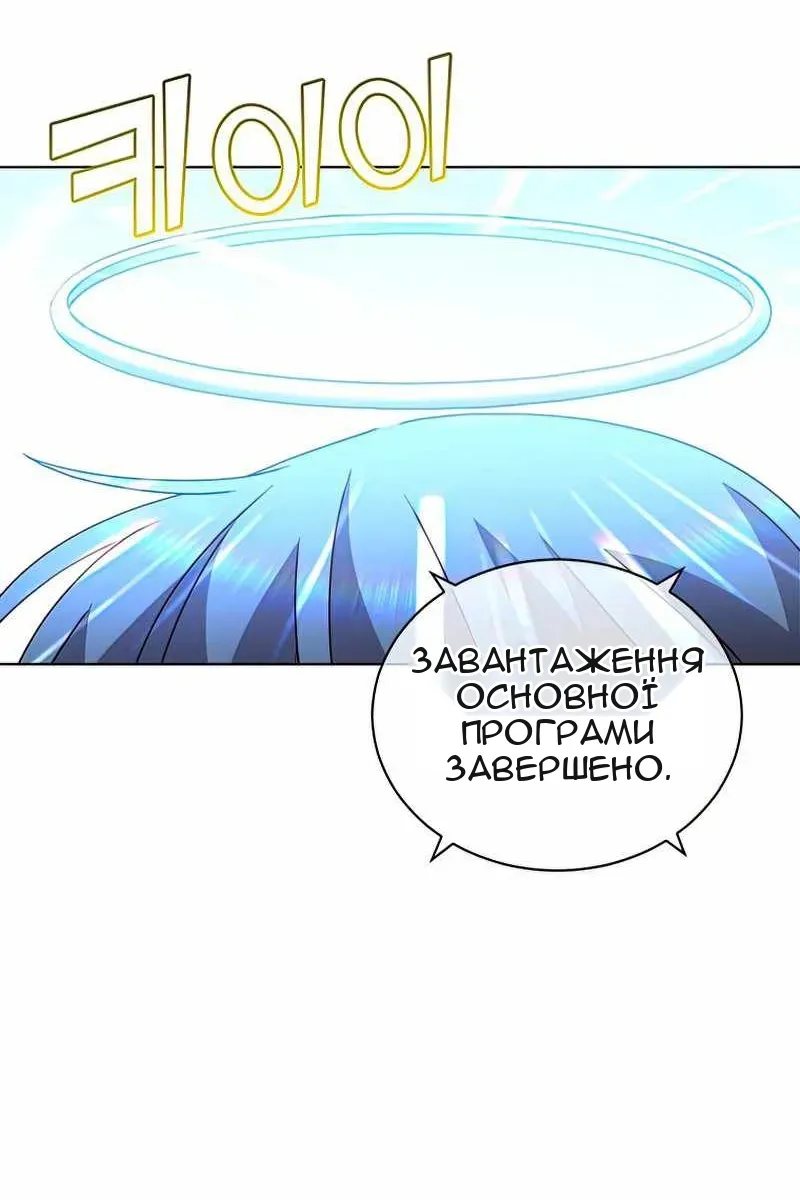 Сторінка 49