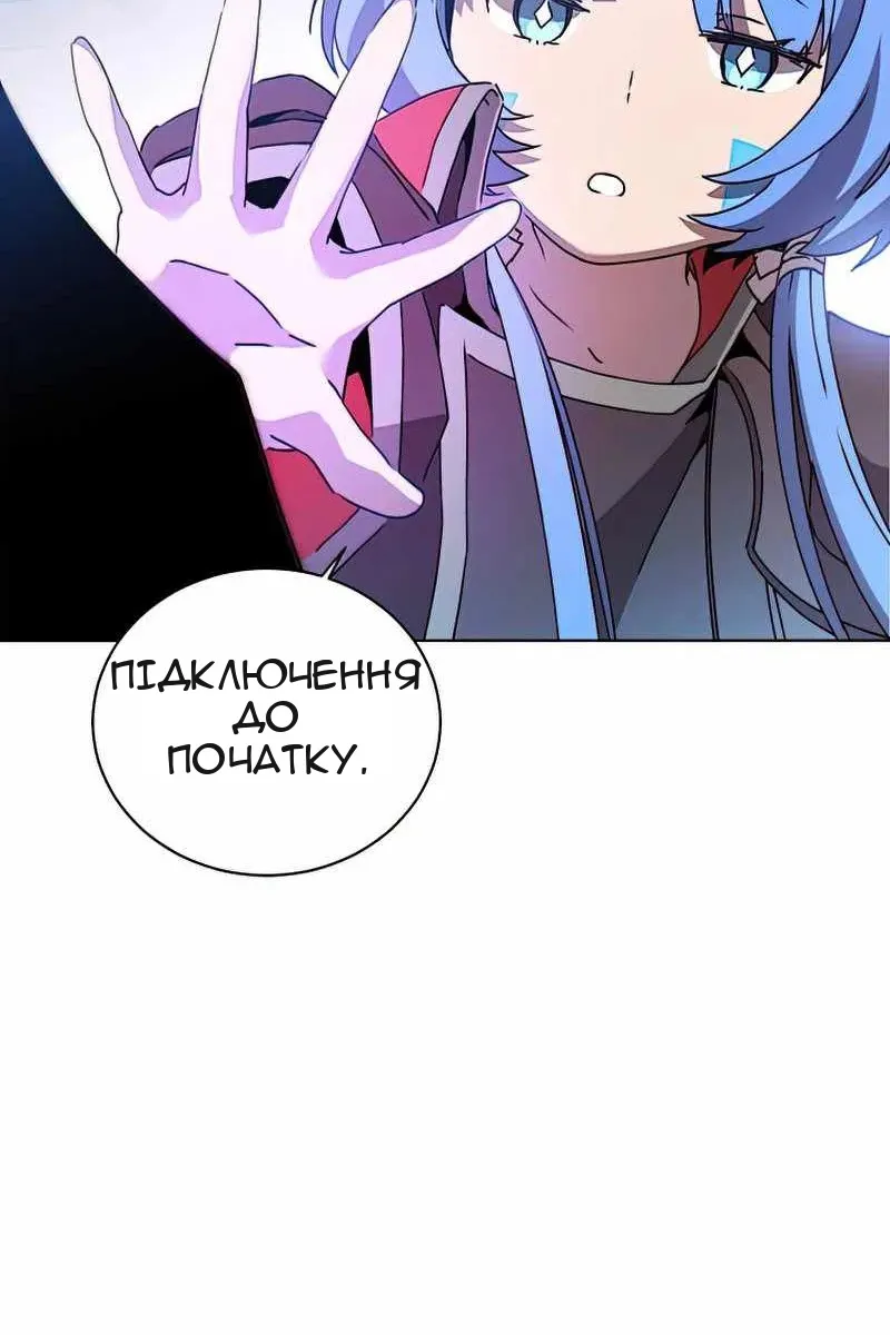 Сторінка 60