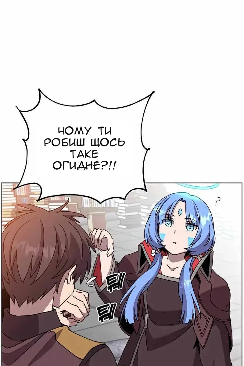 Сторінка 66