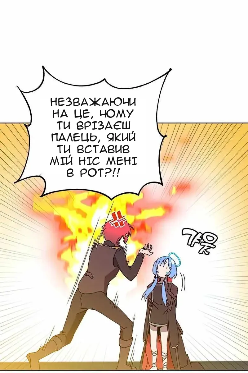 Сторінка 69