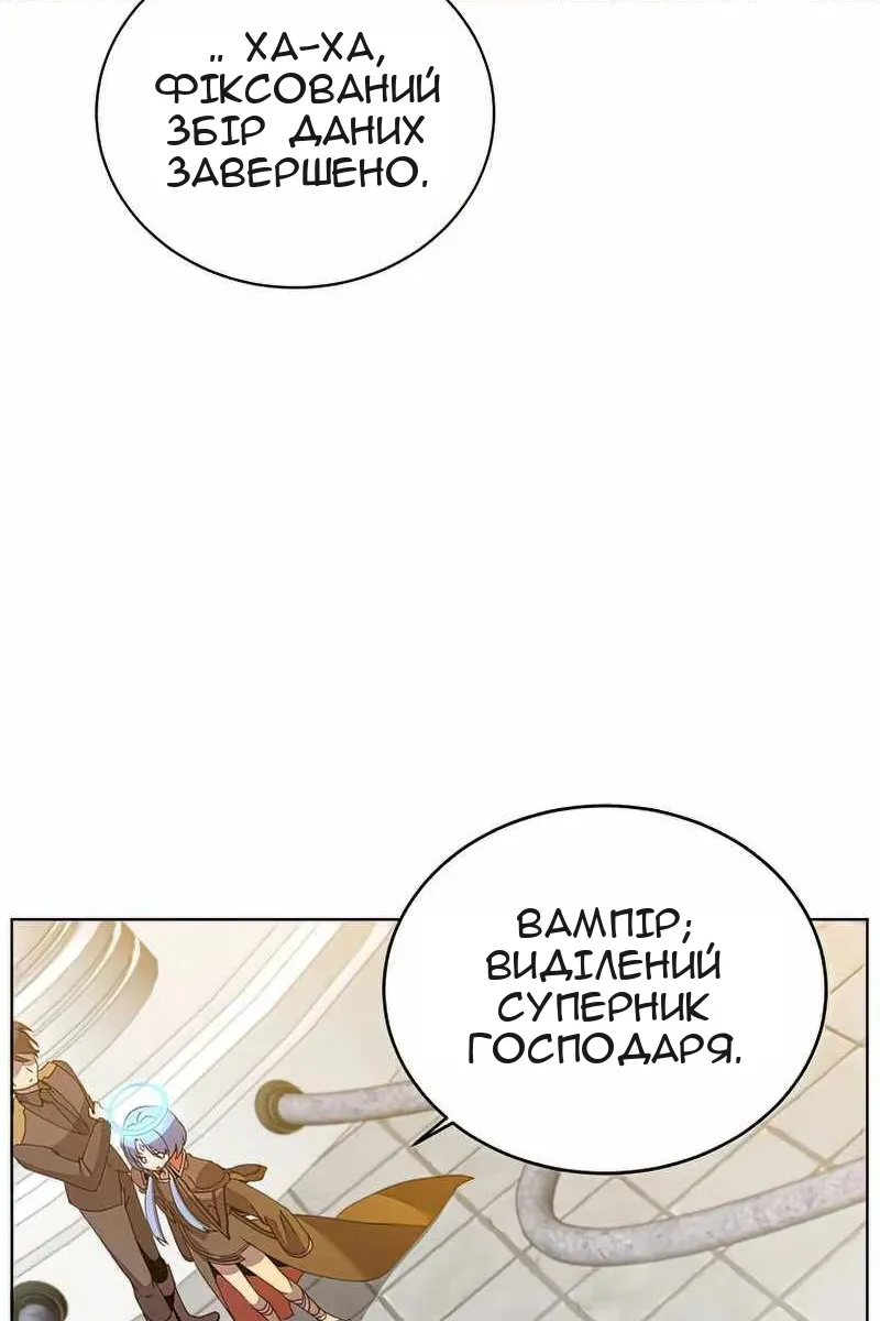Сторінка 71