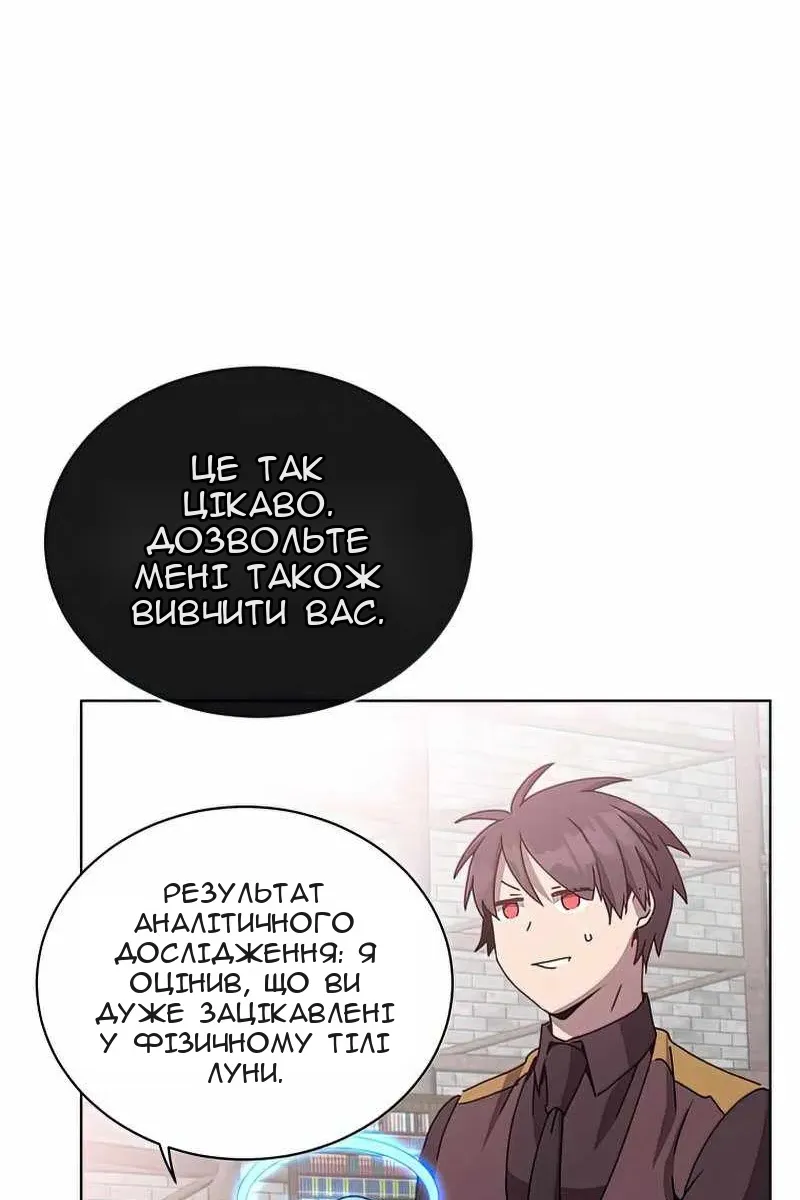 Сторінка 74
