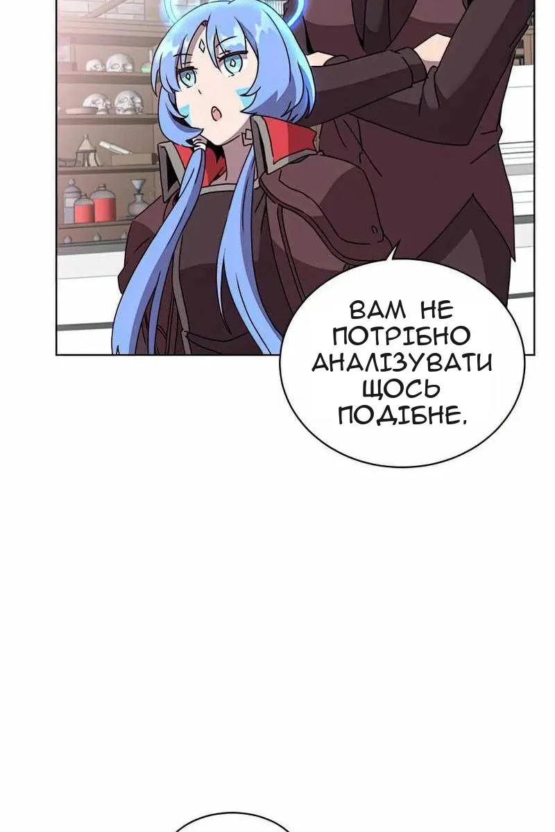Сторінка 75