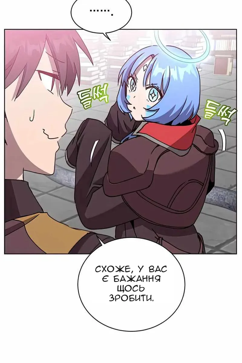 Сторінка 76