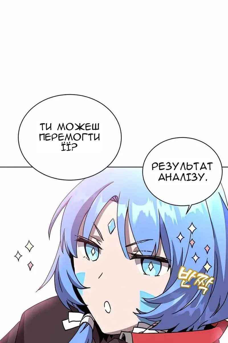 Сторінка 77
