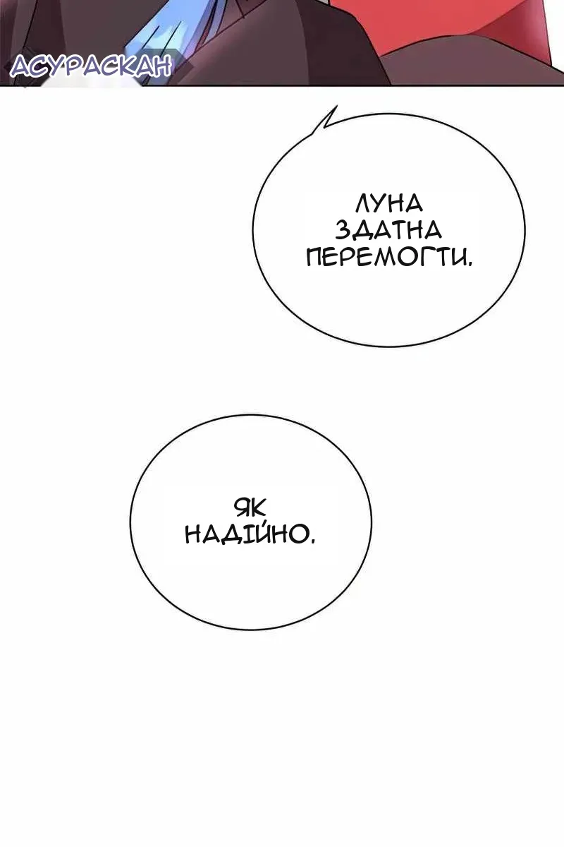 Сторінка 78