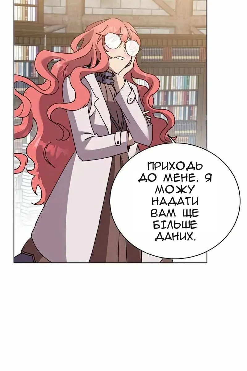 Сторінка 81