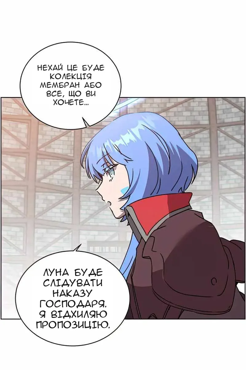 Сторінка 82