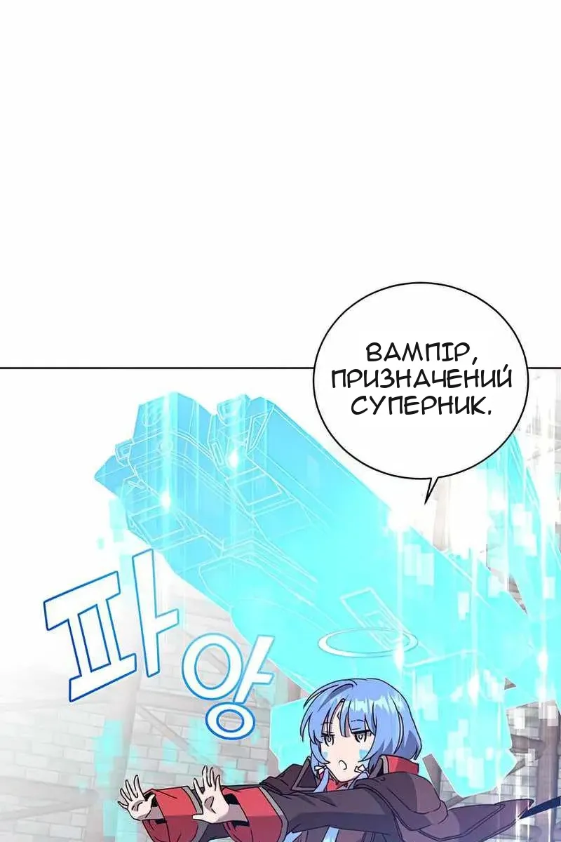Сторінка 83