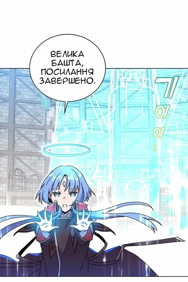 Сторінка 87