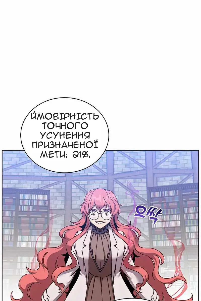 Сторінка 88