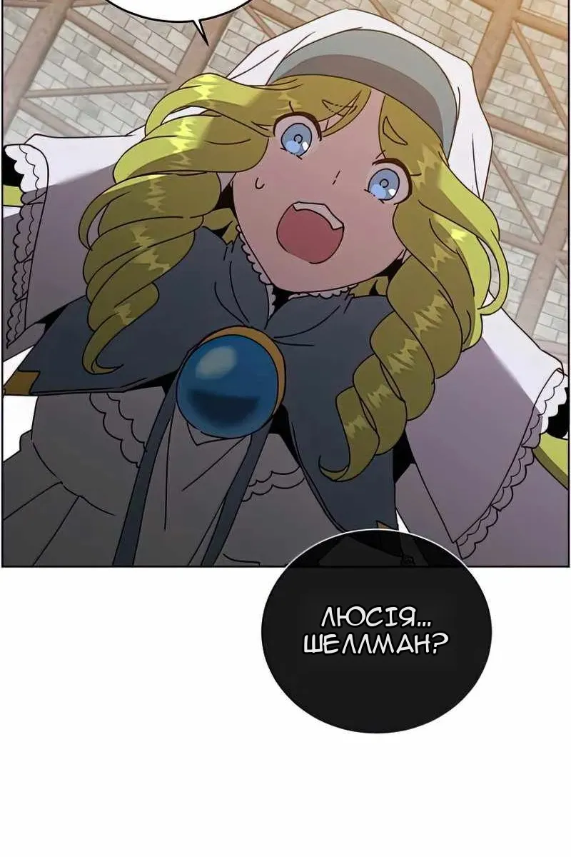 Сторінка 4