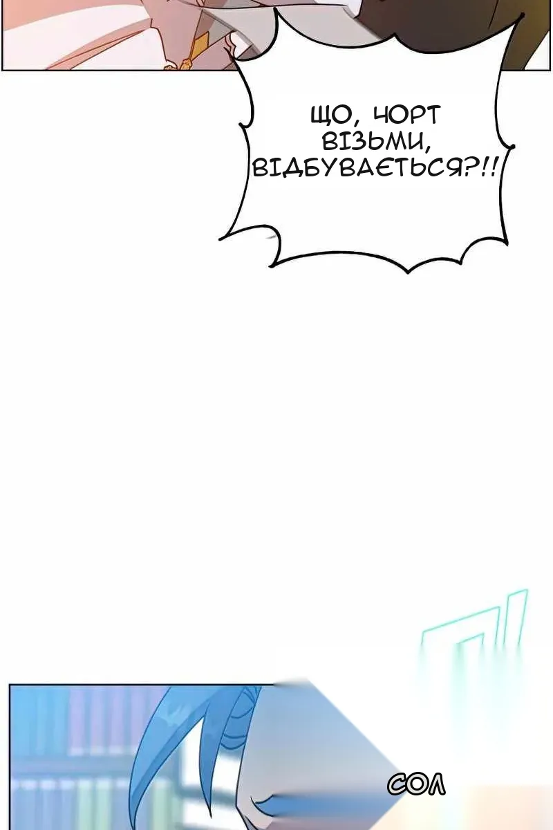 Сторінка 13