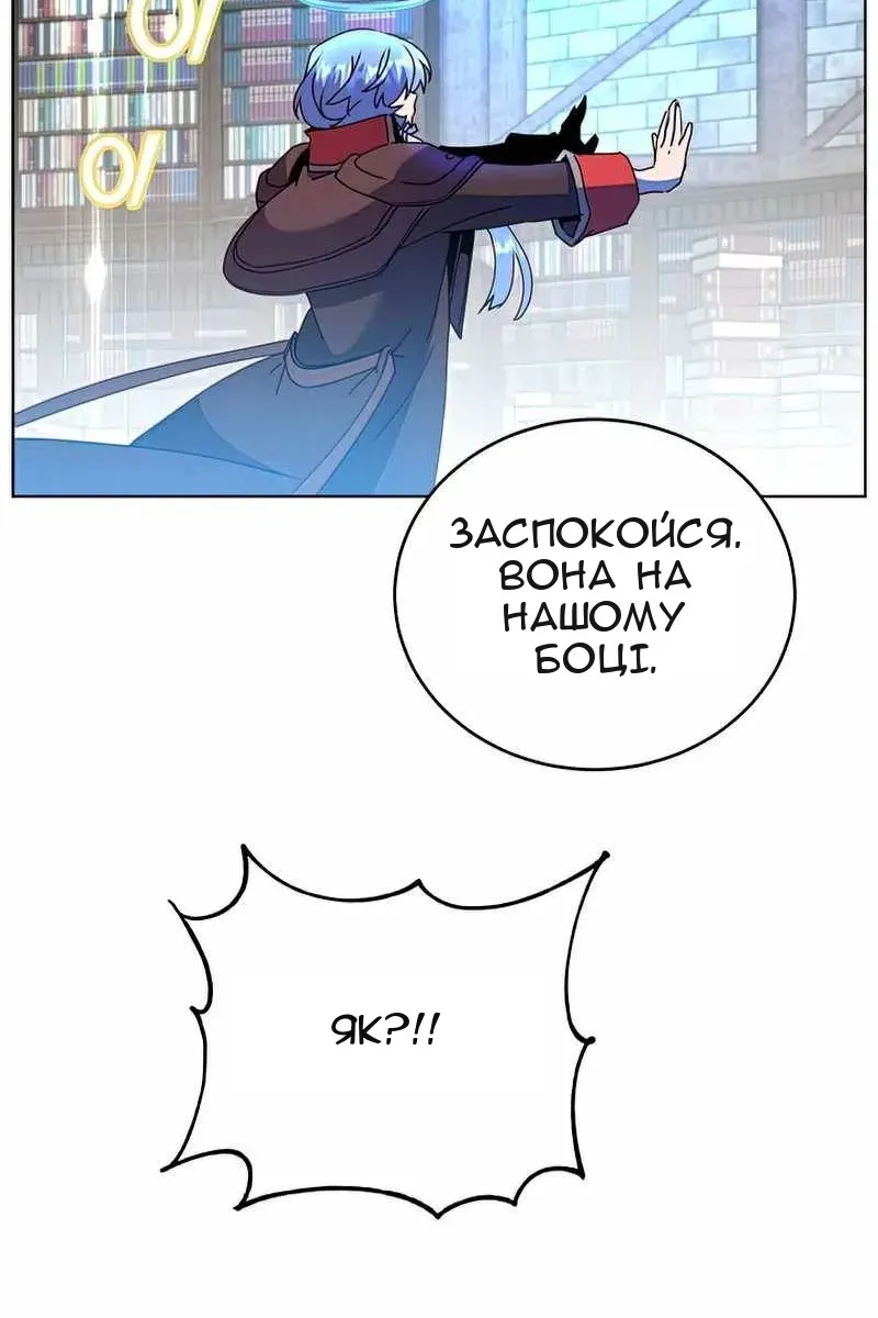 Сторінка 23