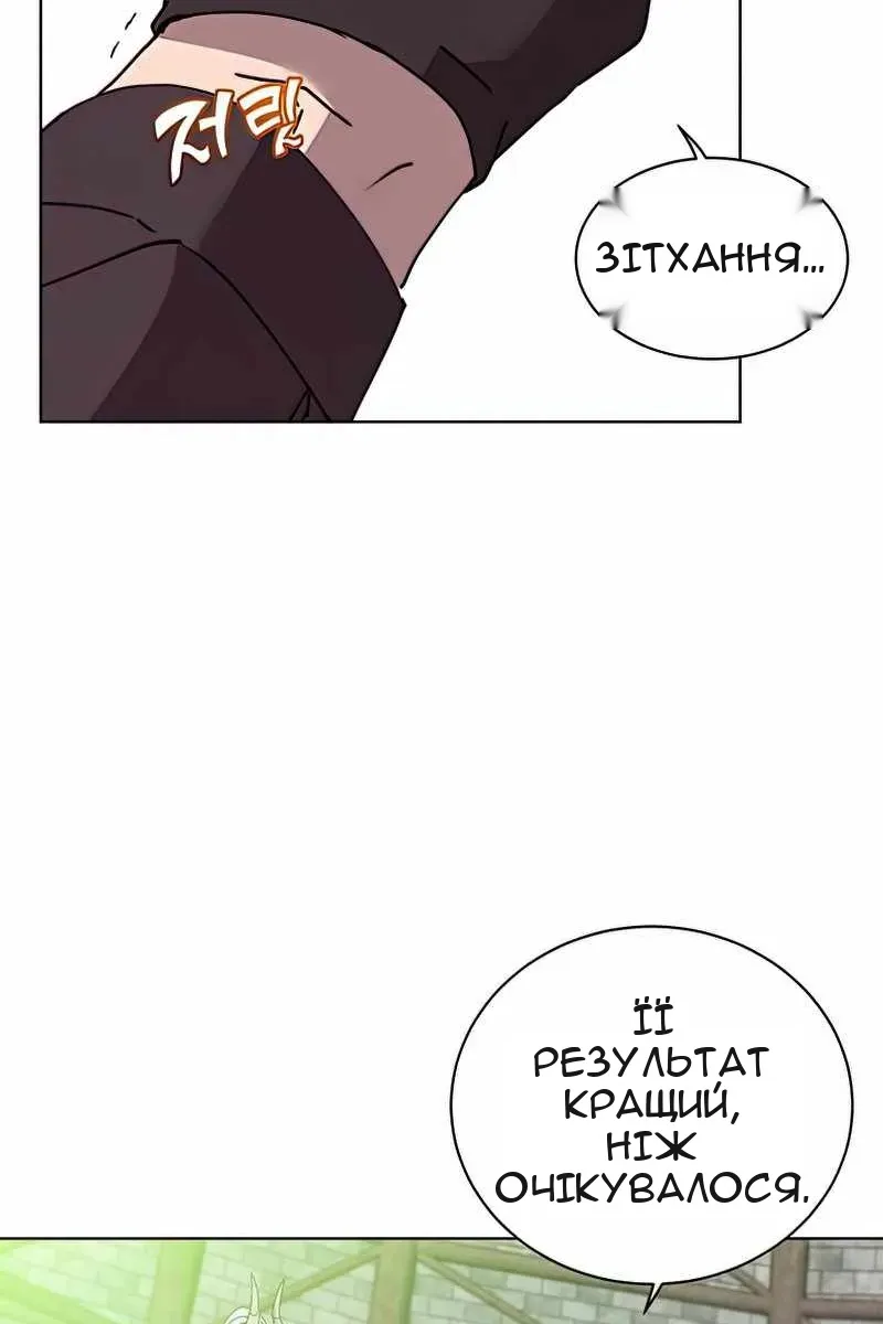 Сторінка 25