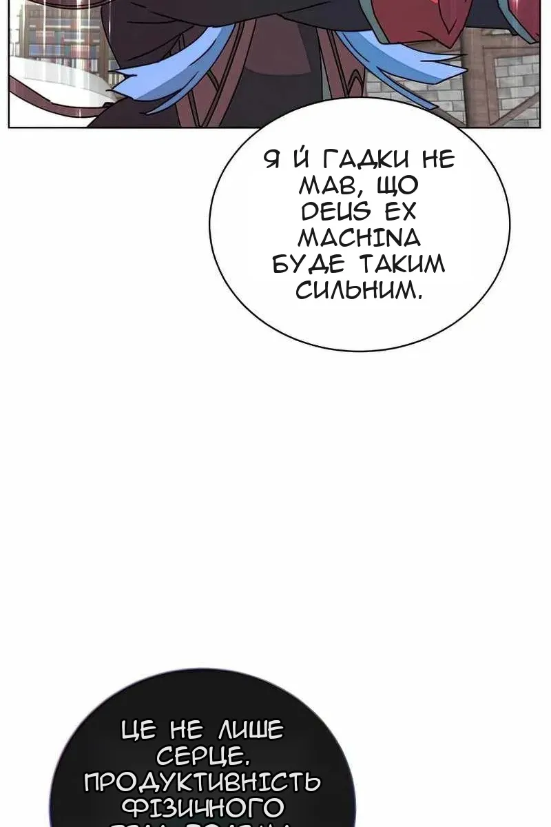 Сторінка 28