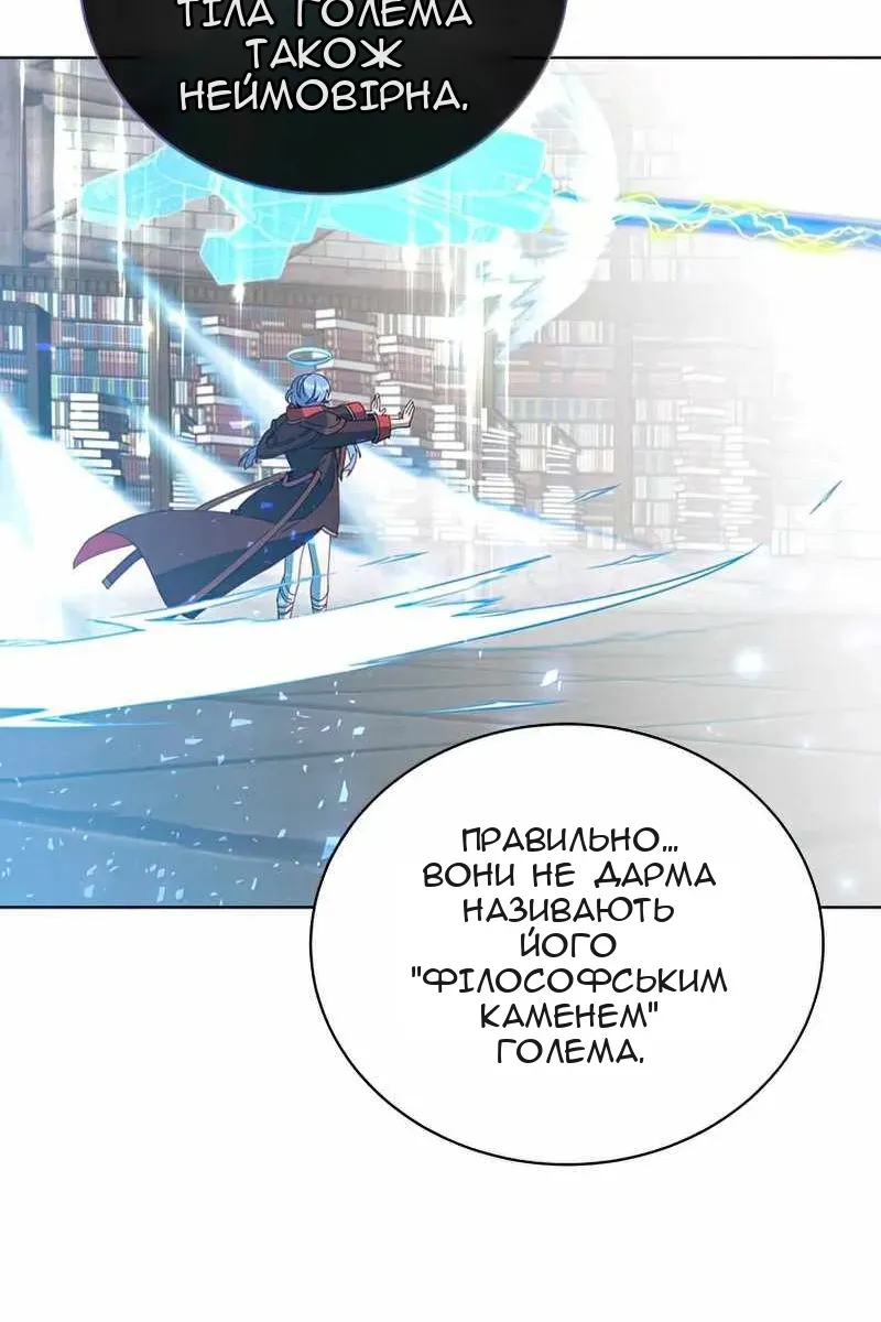 Сторінка 29