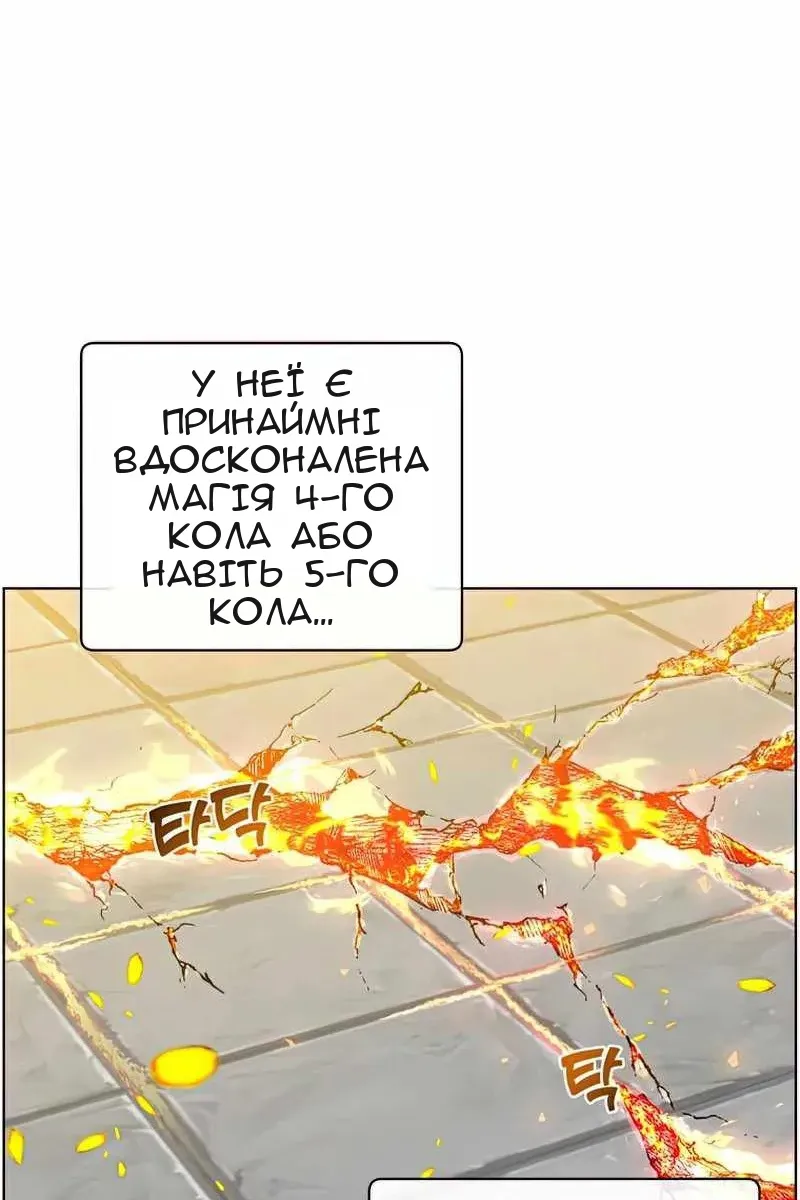 Сторінка 30