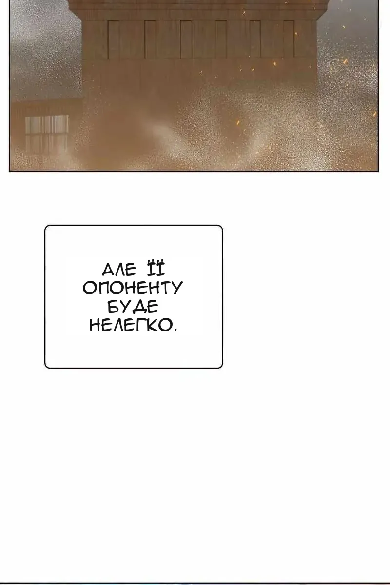 Сторінка 32