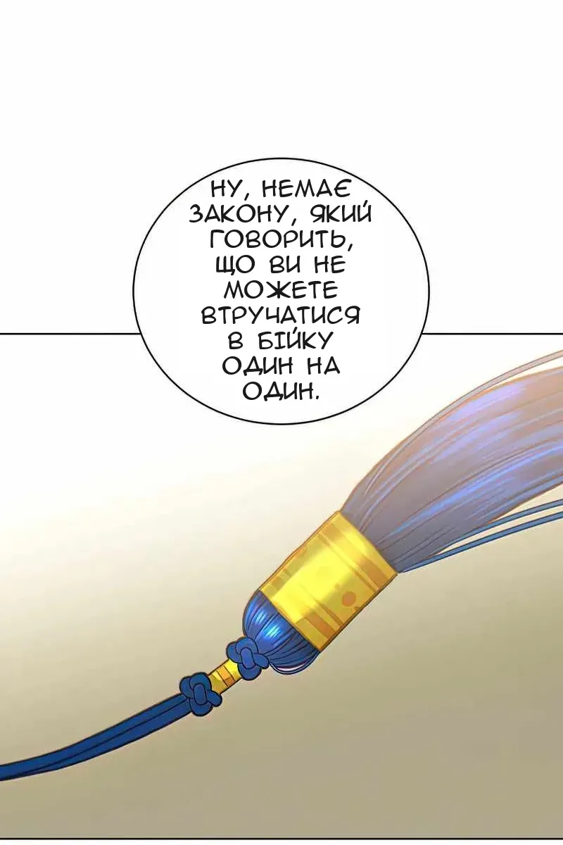 Сторінка 37