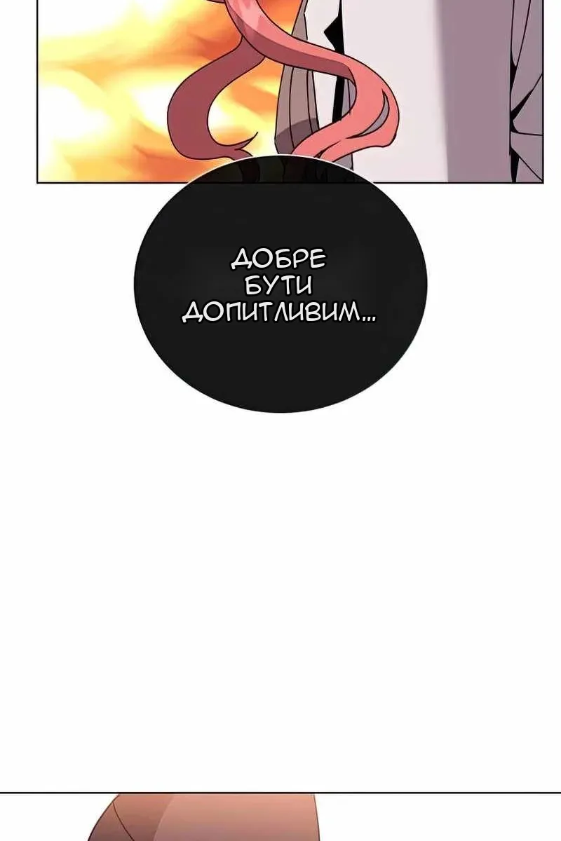 Сторінка 44