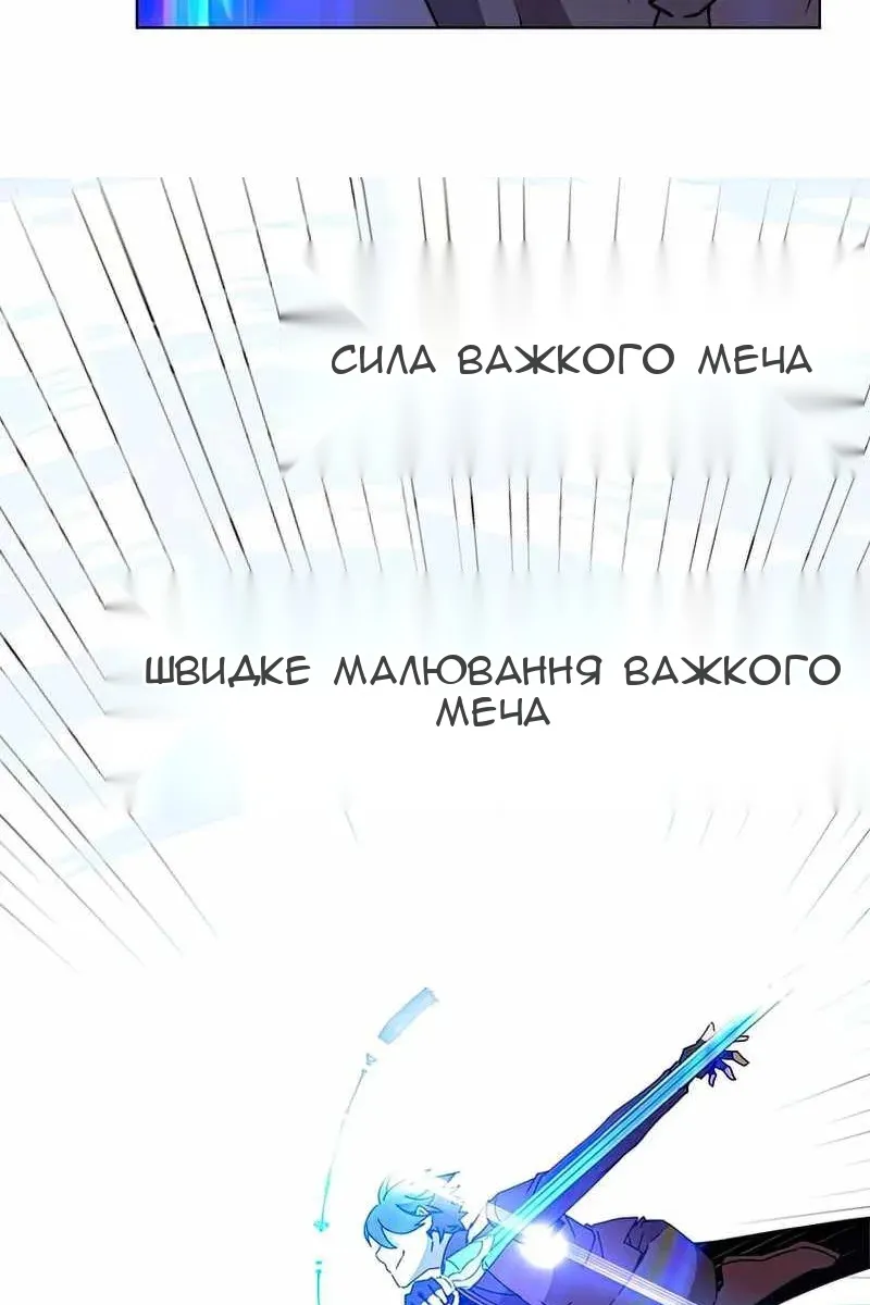 Сторінка 50