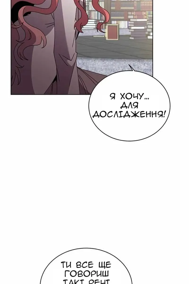 Сторінка 62