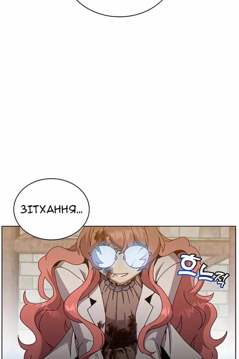 Сторінка 67