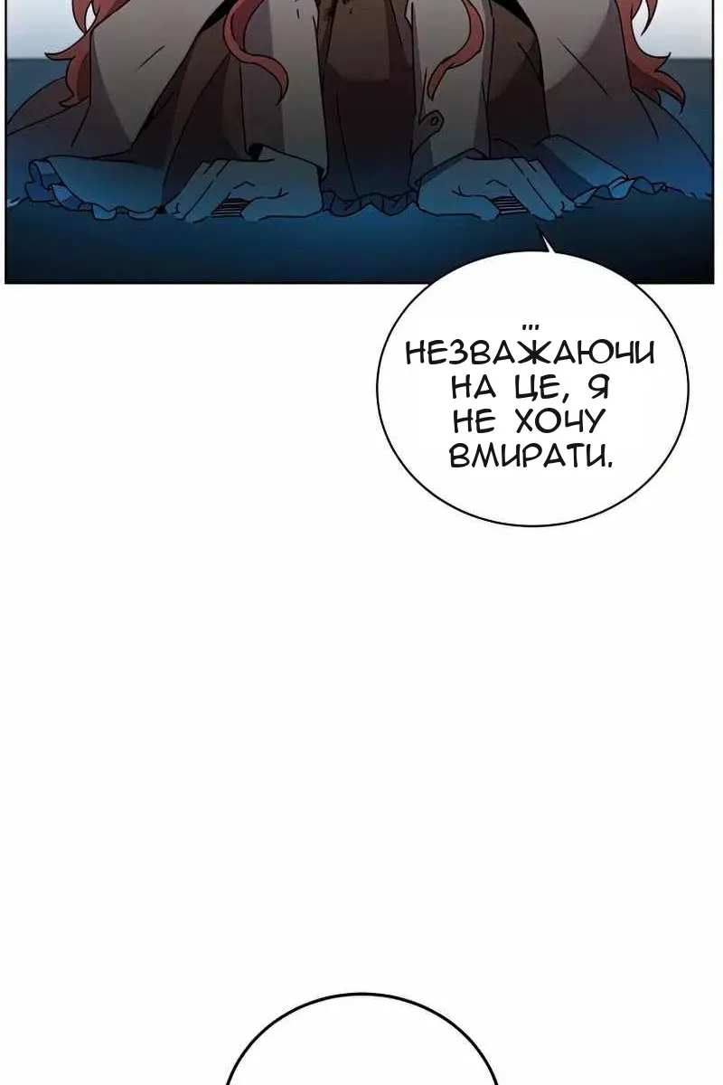 Сторінка 68