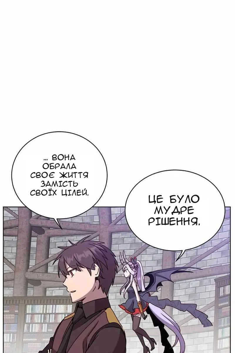 Сторінка 70