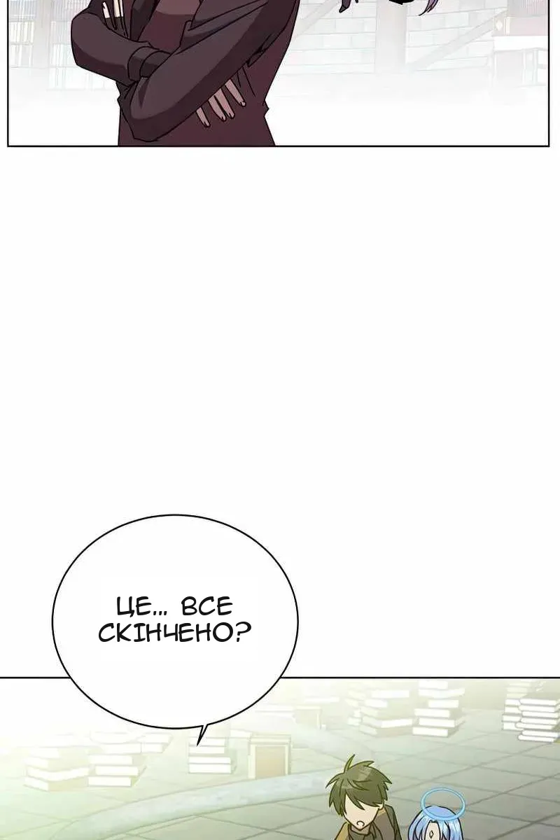 Сторінка 71