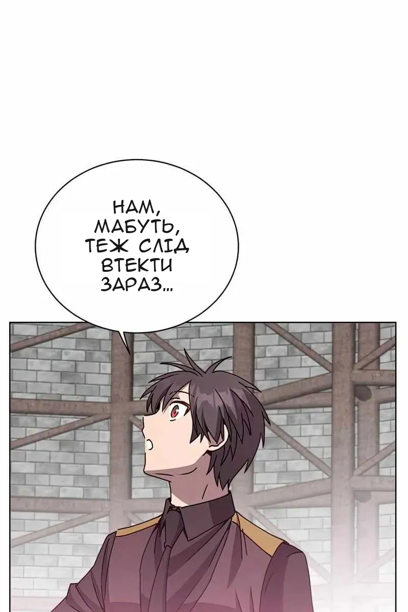 Сторінка 74