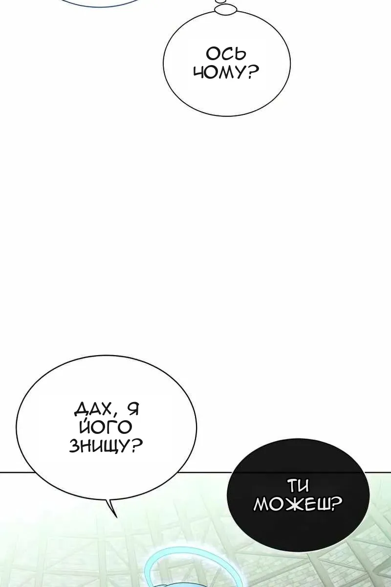 Сторінка 78