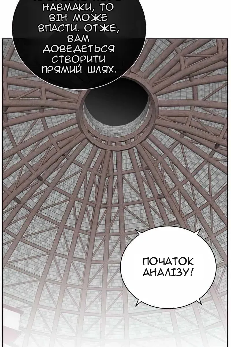 Сторінка 80