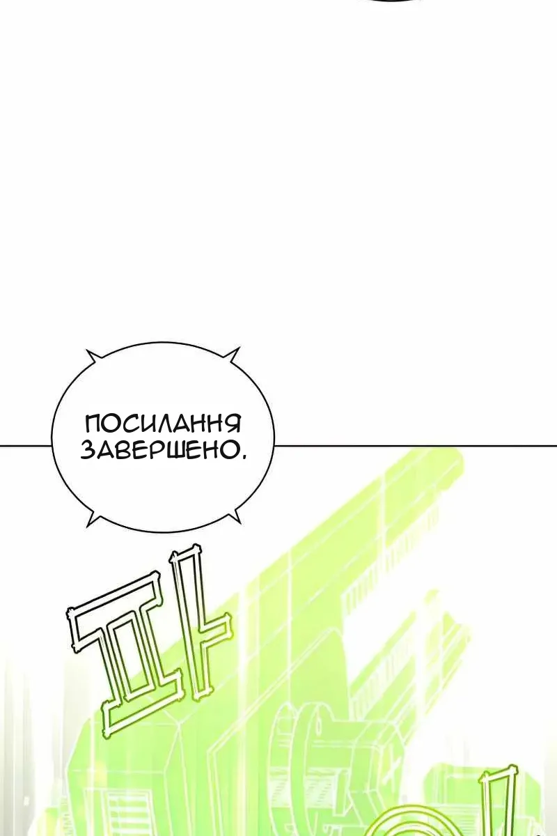 Сторінка 84